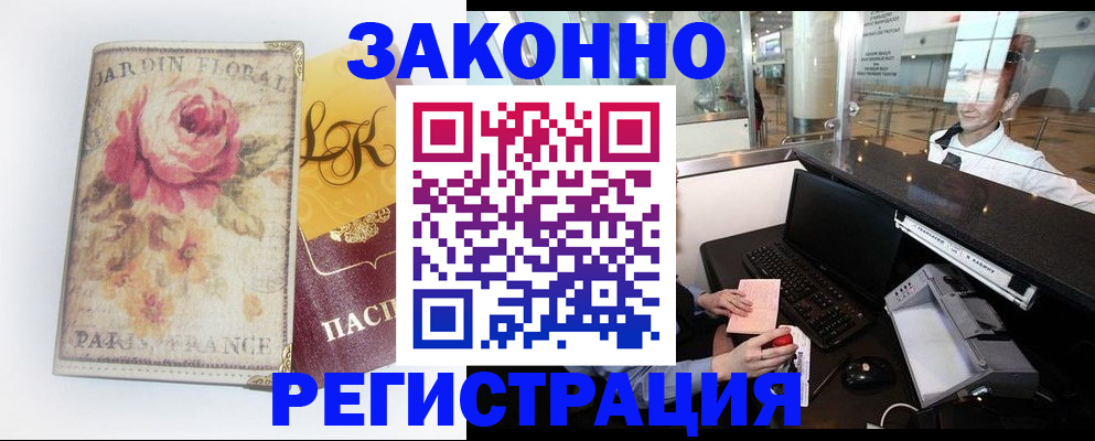 регистрация для школы в Зеленодольске