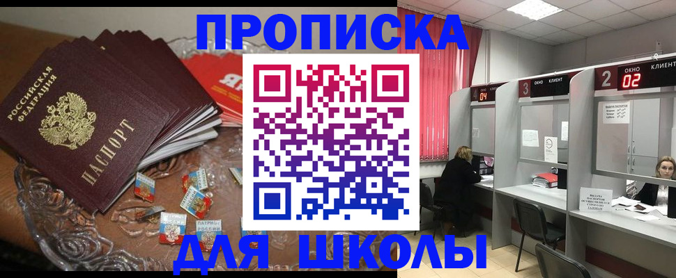 временная регистрация гарантия в Зеленодольске