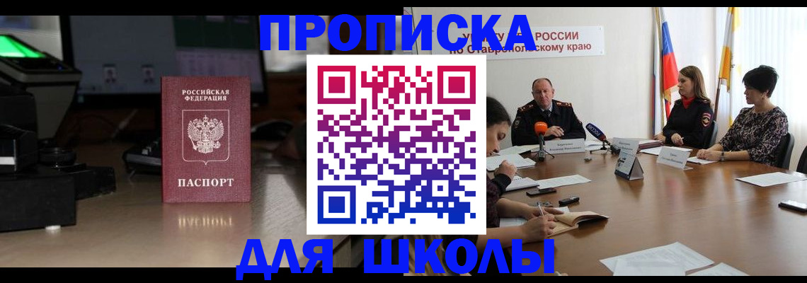 регистрация для дет. сада в Зеленодольске