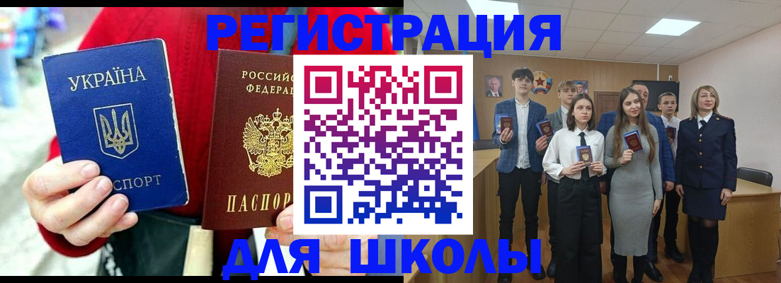 временная регистрация 2025 в Зеленодольске